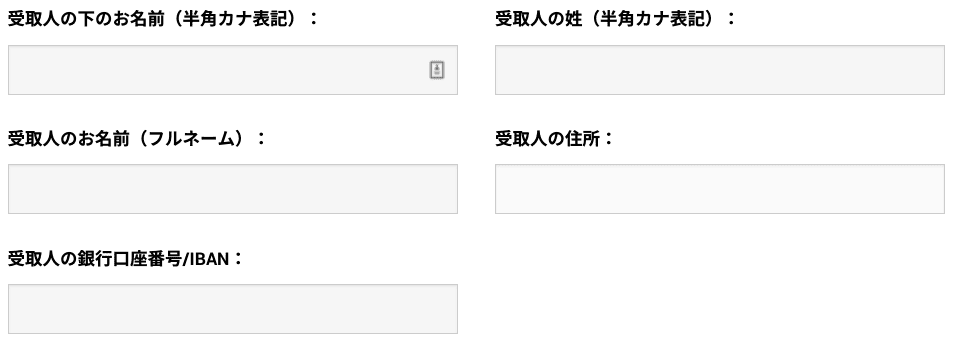 XM銀行送金による出金方法