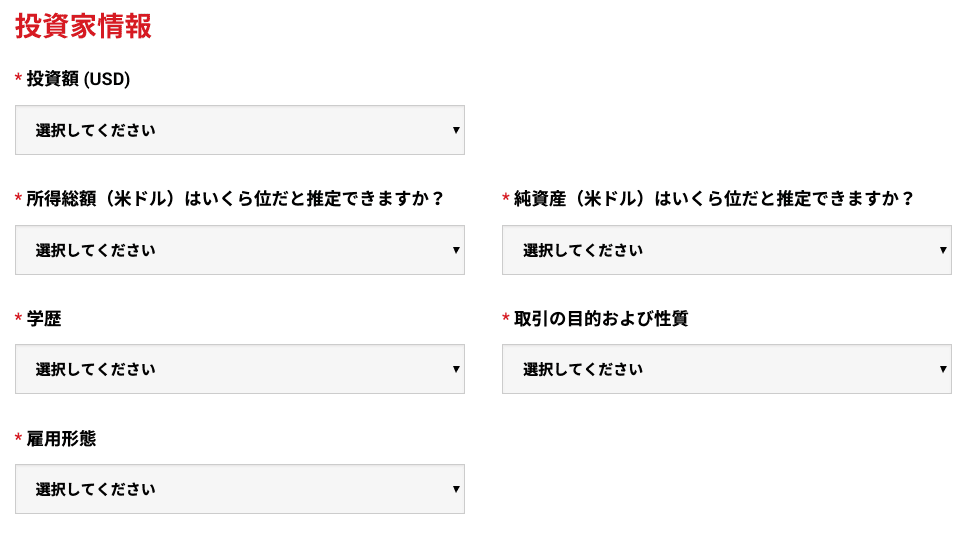 XM口座開設トレード経験など