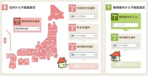 イエウール