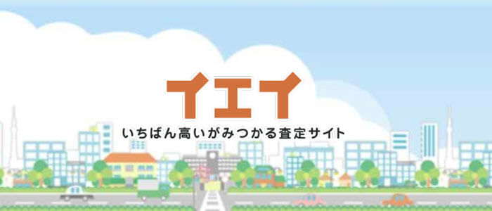 イエイ