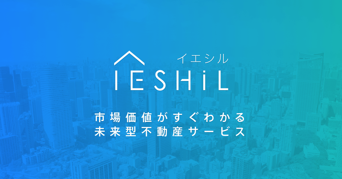 イエシル