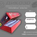 Етикети за маркиращи клещи 26х12 бели кутия