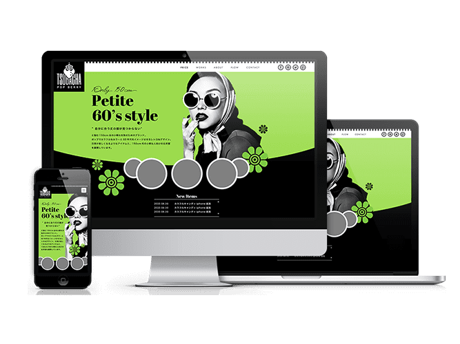 60sファッションサイト