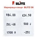 Етикети за Маркиращи клещи Blitz C6
