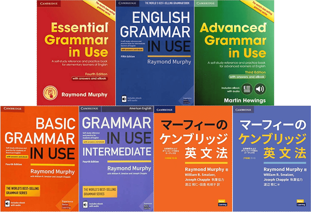 Grammar In Use 種類と選び方 内容 使い方 効果を徹底検証 Grammar In Use 種類と選び方 内容 使い方 効果を徹底検証