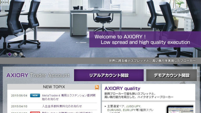 Axiory