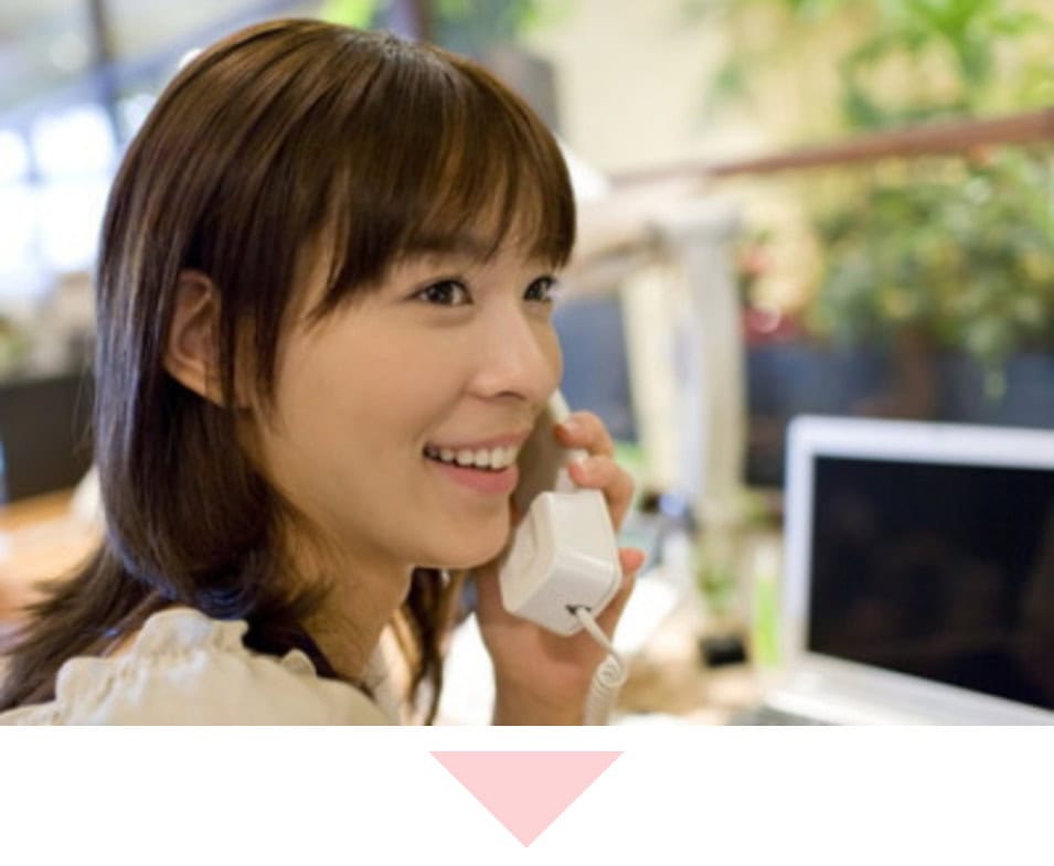 手配～予約成立