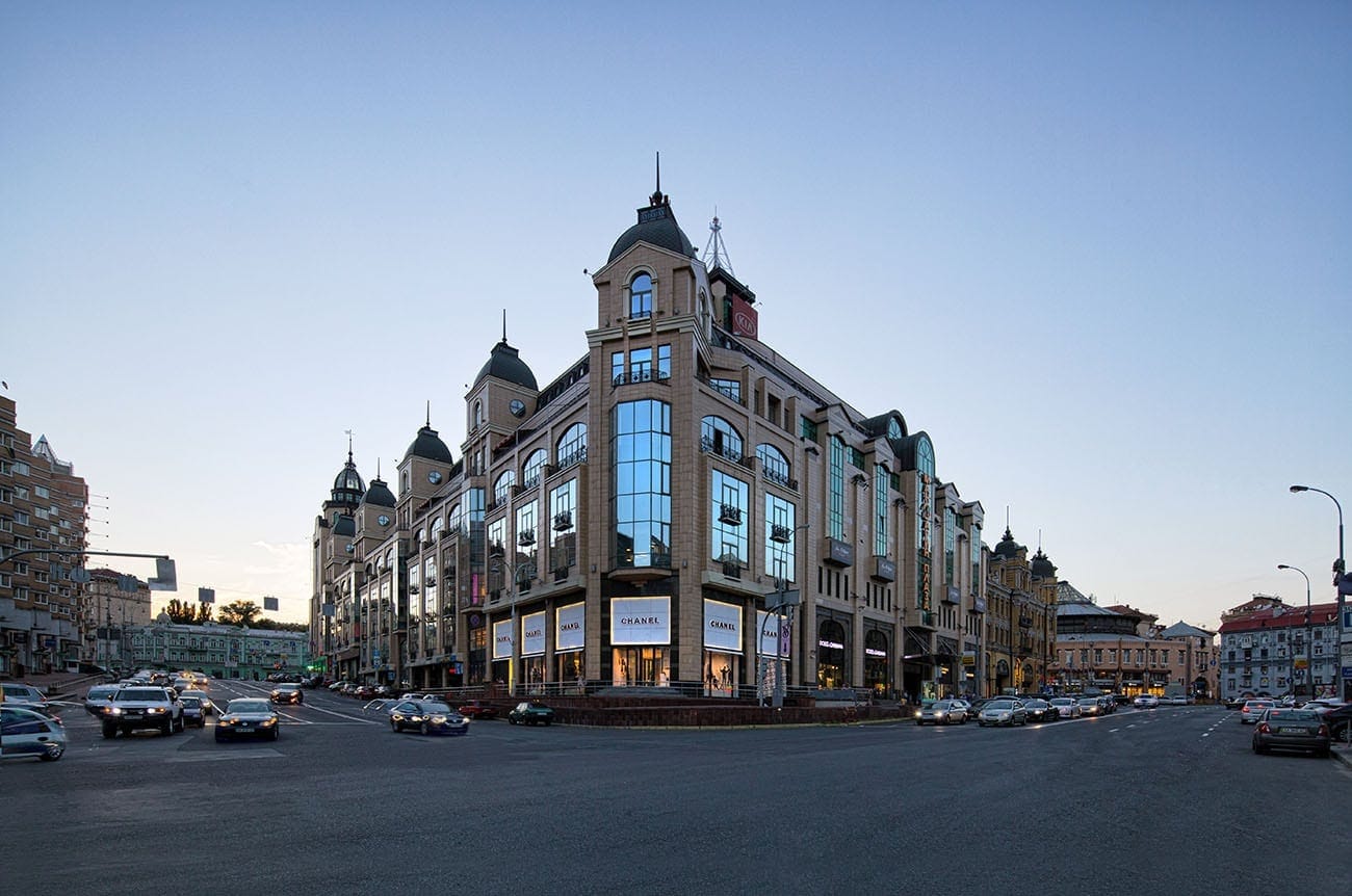 БЦ «Домінант»