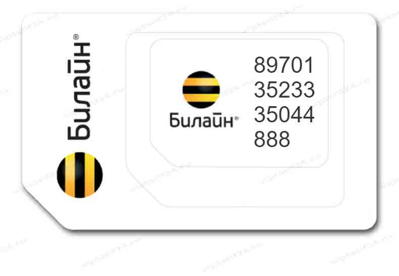 Непубличные тарифы что это. Смотреть фото Непубличные тарифы что это. Смотреть картинку Непубличные тарифы что это. Картинка про Непубличные тарифы что это. Фото Непубличные тарифы что это