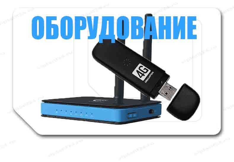 Непубличные тарифы что это. Смотреть фото Непубличные тарифы что это. Смотреть картинку Непубличные тарифы что это. Картинка про Непубличные тарифы что это. Фото Непубличные тарифы что это