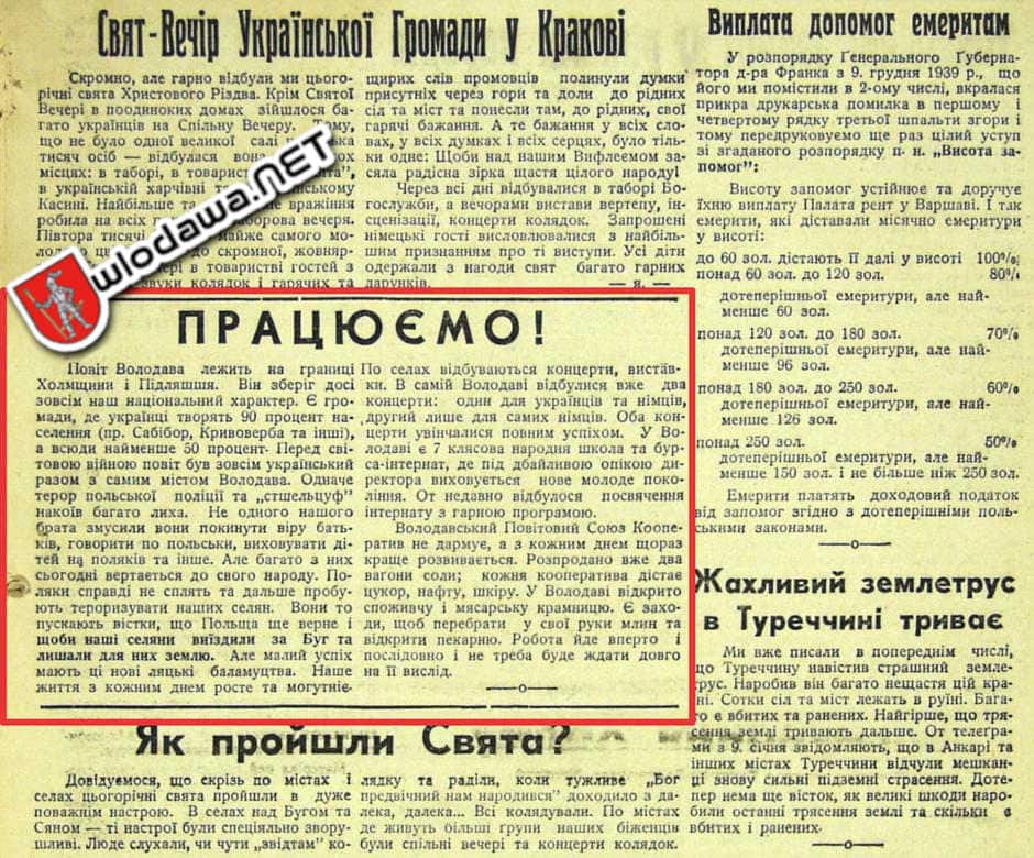  Wydarzenia z miasta Włodawy powiat włodawskiego i gminy Włodawa oraz Polesie Zachodnie na Sygnale i 24 na dobę