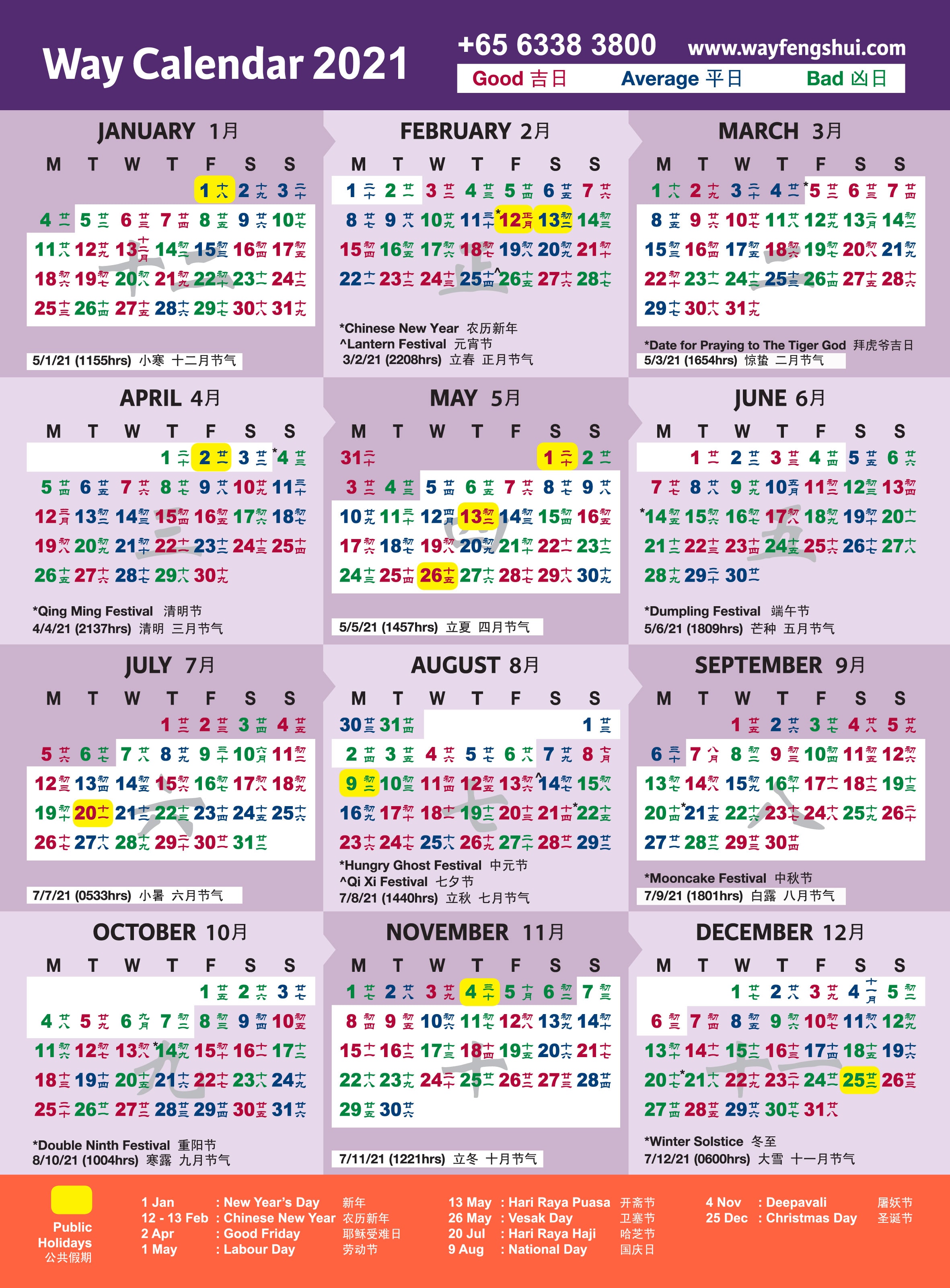 FA-Pocket Calendar