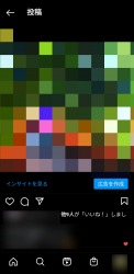 インスタで非公開の設定にしているのにいいねされる原因と対処法 App Story