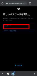 2022最新】Twitterの認証コードが届かない原因と対処法を解説！  App 