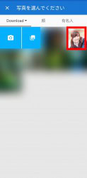 Toonmeでジブリ風のフィルターが流行中の詳細や使い方について解説 App Story
