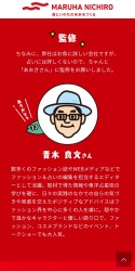 私の誕生魚診断って当たるの？占う方法について解説！  App Story