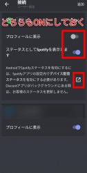 Discordの音楽botで有名なrythmがサービス終了 代わりのサービスを紹介 App Story