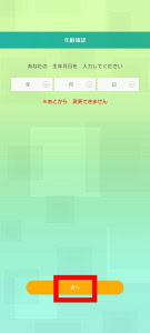 ポケモンgoの不思議な箱のもらい方や使い方 注意点まで解説 App Story