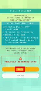 ポケモンgoの不思議な箱のもらい方や使い方 注意点まで解説 App Story ポケモンgoの不思議な箱のもらい方や使い方 注意点まで解説 App Story