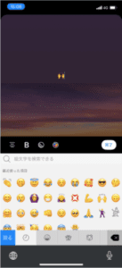 Twitterのフリートの絵文字の使い方と絵文字巨大化のやり方 巨大化したら消えてしまう場合の原因と対処法をご紹介 App Story