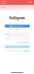 インスタでdmが届いてるのに読めない場合の対処法を解説 App Story
