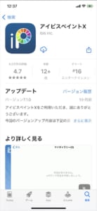 Ios14のホーム画面アレンジに使用する為のお洒落な画像や写真 素材 の見つけ方を解説 App Story Ios14のホーム画面アレンジに使用する為のお洒落な画像や写真 素材 の見つけ方を解説 App Story