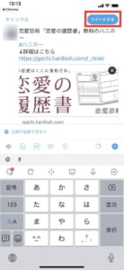 Snsで話題の恋愛の履歴書とは 詳細や使い方のご紹介 App Story Snsで話題の恋愛の履歴書とは 詳細や使い方のご紹介 App Story