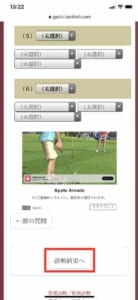 Snsで話題の恋愛の履歴書とは 詳細や使い方のご紹介 App Story Snsで話題の恋愛の履歴書とは 詳細や使い方のご紹介 App Story