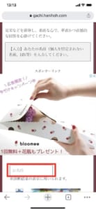 Snsで話題の恋愛の履歴書とは 詳細や使い方のご紹介 App Story Snsで話題の恋愛の履歴書とは 詳細や使い方のご紹介 App Story