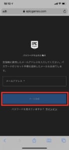 フォートナイトのタイトル画面がグルグルのままでログインできない場合の原因と対処法 App Story フォートナイトのタイトル画面がグルグルのままでログインできない場合の原因と対処法 App Story