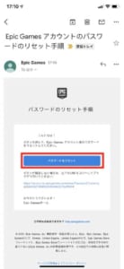 フォートナイトのタイトル画面がグルグルのままでログインできない場合の原因と対処法 App Story フォートナイトのタイトル画面がグルグルのままでログインできない場合の原因と対処法 App Story