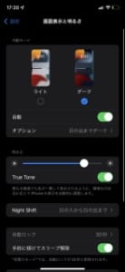 Googleの背景が突然暗くなる原因と対処法 App Story Googleの背景が突然暗くなる原因と対処法 App Story