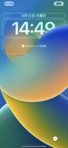 Ios16のロック画面の時計アレンジ機能の使い方について解説 App Story