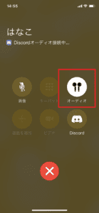 Discord ディスコード でスピーカーにする方法を解説 出来ない場合に関しても App Story Discord ディスコード でスピーカーにする方法を解説 出来ない場合に関しても App Story