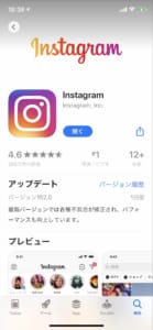 インスタでgifスタンプが検索出来ない 検索しても出てこない場合の原因と対処法 App Story インスタでgifスタンプが検索出来ない 検索しても出てこない場合の原因と対処法 App Story