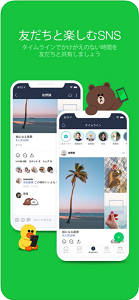 Lineのプロフィール背景が暗くなる原因と対処法のご紹介 App Story Lineのプロフィール背景が暗くなる原因と対処法のご紹介 App Story