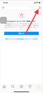 新機能 インスタのdmの色 テーマ を変更する手順と変更すると相手に通知がいくのか解説 App Story