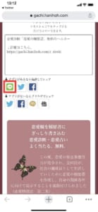 Snsで話題の恋愛の履歴書とは 詳細や使い方のご紹介 App Story Snsで話題の恋愛の履歴書とは 詳細や使い方のご紹介 App Story