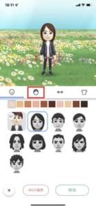 Pikmin Bloom ピクミンブルーム でmiiの変更ができない場合の対処法をご紹介 App Story