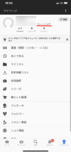 飢えた 失速 平方 ニコニコ 動画 バック グラウンド 逃す 幸運なことに 種をまく