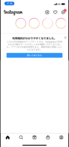 22最新 インスタのおすすめ投稿の消し方は 非表示にする方法と注意点をご紹介 App Story