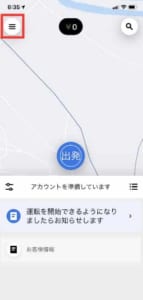 Uber Eats(ウーバーイーツ)で徒歩配達登録の方法と徒歩配達できない 