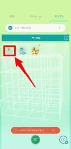 ポケモンhomeで発生しているgtsのエラーの原因と対処法について解説 App Story ポケモンhomeで発生しているgtsのエラーの原因と対処法について解説 App Story