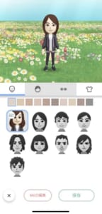 Pikmin Bloom ピクミンブルーム でmiiの変更ができない場合の対処法をご紹介 App Story