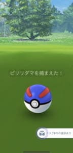 ポケモンgoで一部の操作や動作が速くなった原因と対処法を解説 App Story