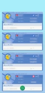 ポケモンhomeで発生しているgtsのエラーの原因と対処法について解説 App Story ポケモンhomeで発生しているgtsのエラーの原因と対処法について解説 App Story
