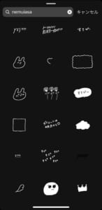 最新 インスタの可愛いgifやオススメのイラストレーター紹介 検索方法も解説 App Story 最新 インスタの可愛いgifやオススメのイラストレーター紹介 検索方法も解説 App Story