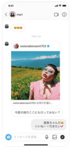 インスタのdmに不具合が発生 送信中のまま送れない 届かない原因と対処法 App Story インスタのdmに不具合が発生 送信中のまま送れない 届かない原因と対処法 App Story