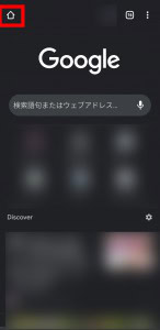 Googleのコレクション機能でエラー発生している原因と対処法について解説 App Story