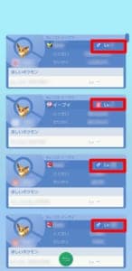 ポケモンhomeで発生しているgtsのエラーの原因と対処法について解説 App Story ポケモンhomeで発生しているgtsのエラーの原因と対処法について解説 App Story